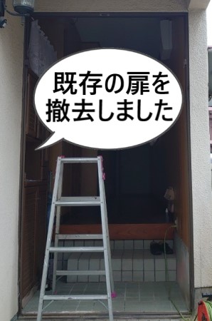 玄関扉の交換工事　フレームを取り付けました